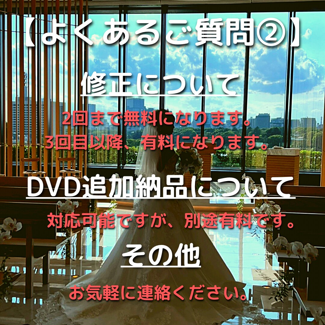 結婚式プロフィールムービーの作成をいたします オリジナルな動画が作れます！お気軽に連絡ください。 イメージ7
