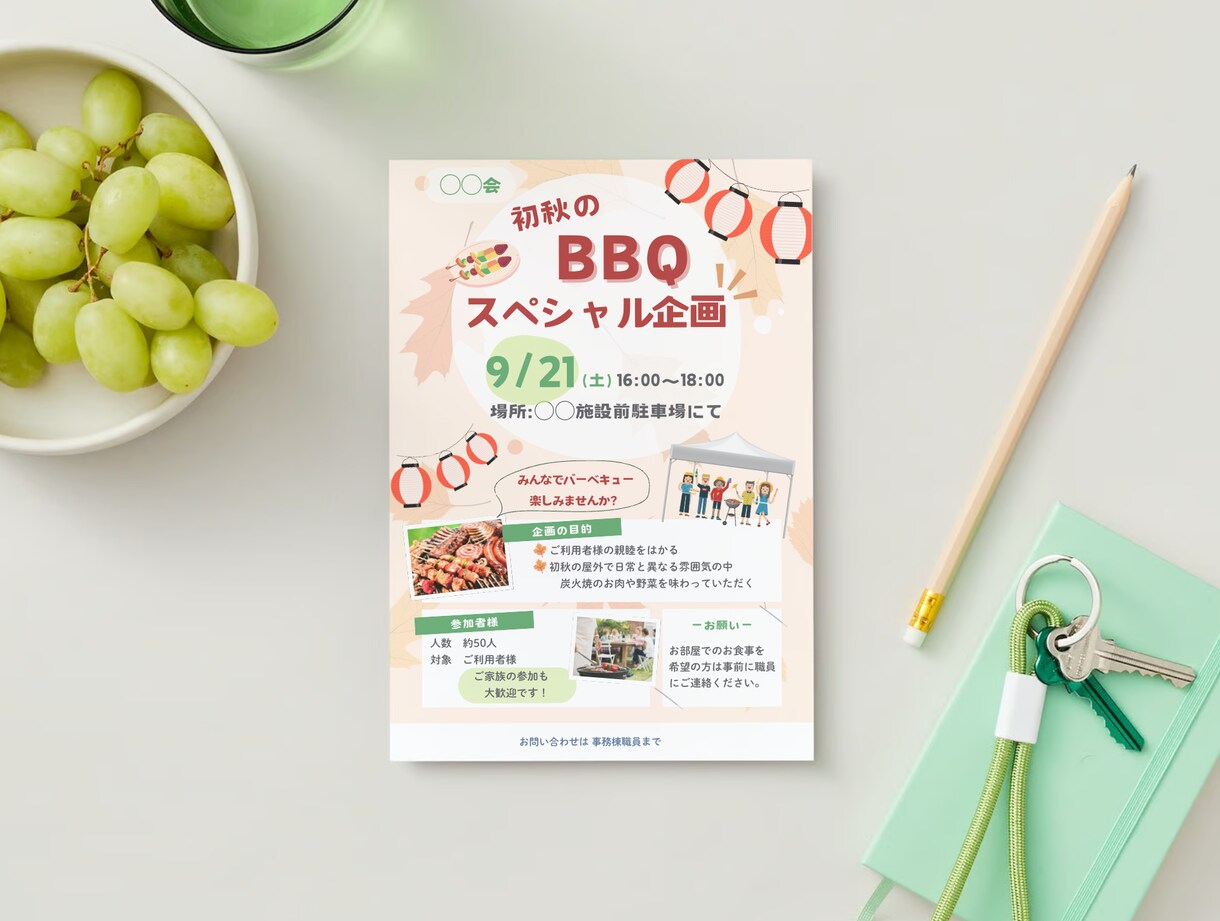 Canvaでチラシ・パンフレット制作します Canvaで編集可能！見やすく・伝わる！ イメージ2