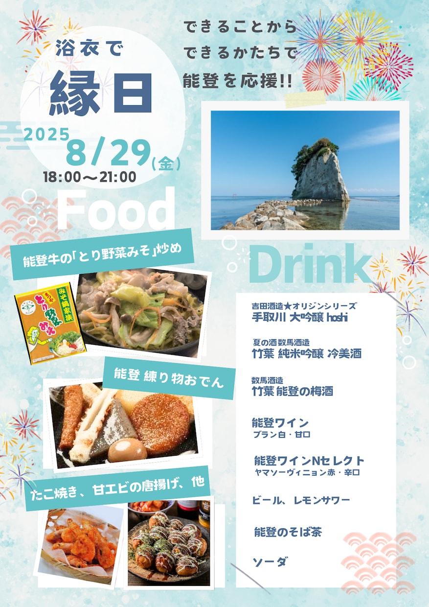 家庭料理から薬膳レシピまで考案します いつもの食卓から、体を整える一皿まで イメージ7