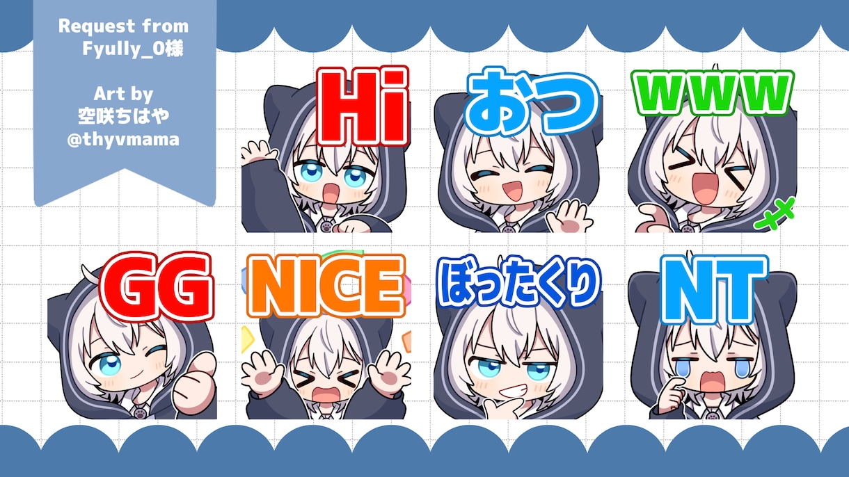 各種スタンプを制作します TikTok/Youtube/Twitchなど各種対応中！ イメージ7