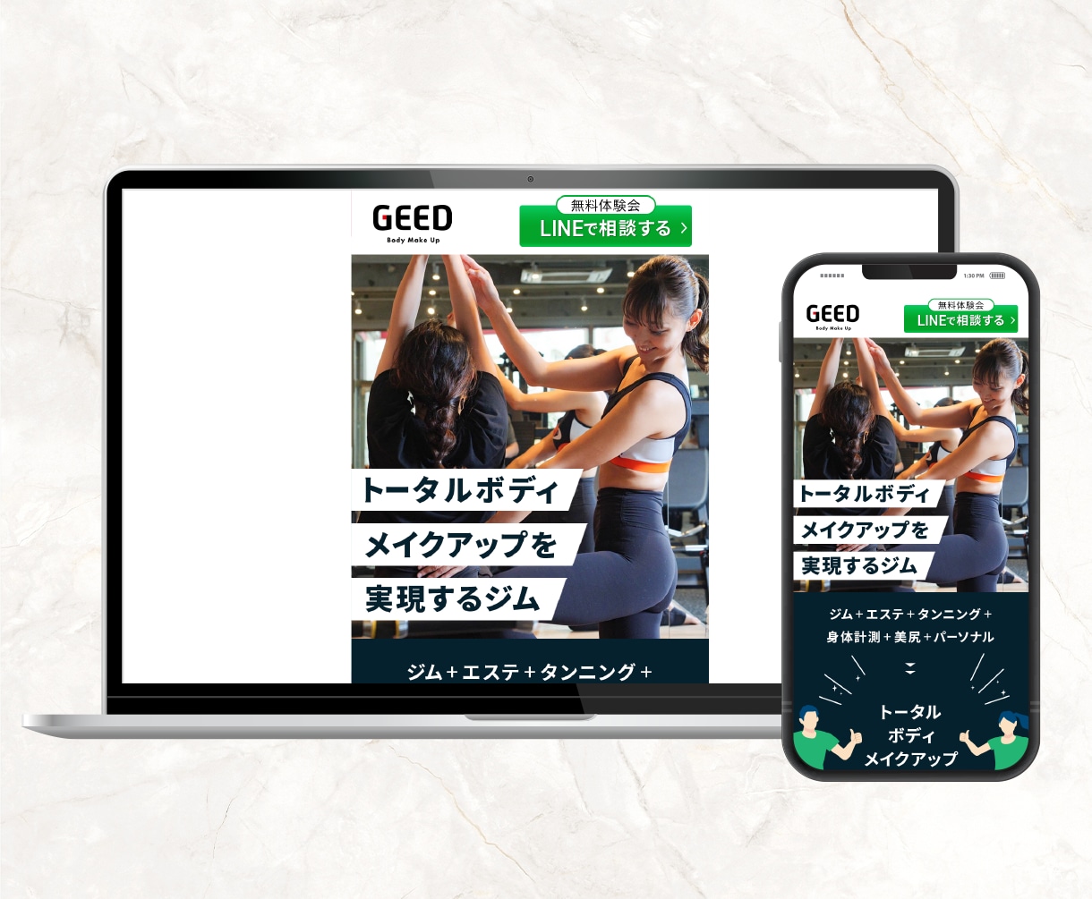 先着4名限定割引！！女性の心を掴むLP制作します スマホに最適化★シンプルなLPをリーズナブルな価格でご提供！ イメージ6