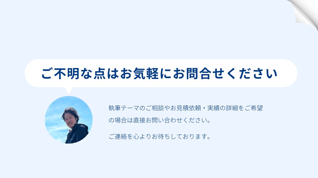 設計現場15年のライターが図解付きで記事作成します 読み手に届く・動かす技術記事を、1ストップで制作します イメージ7