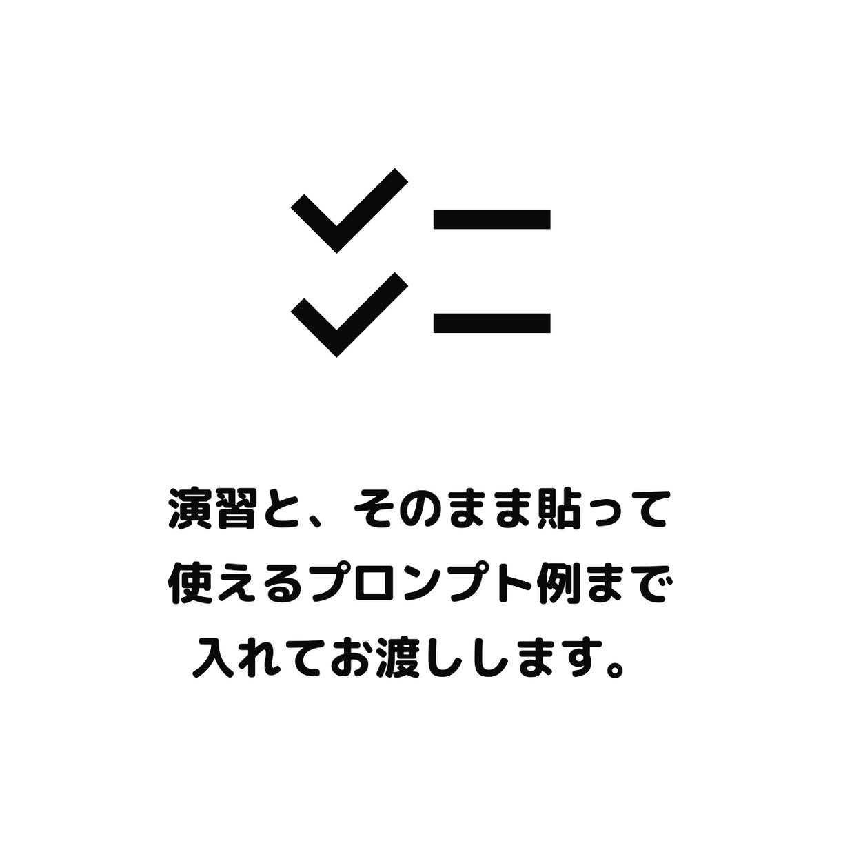 月30本の記事をあなたのブログに入れ続けます キーワード選定から公開まで。あなたは見るだけです イメージ6
