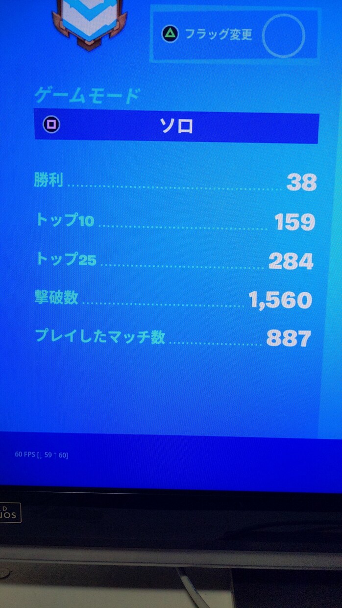 フォトナ古参勢がビクロイをさせてみせます チャプター1シーズン4からやっておりソロビクロイは38回です イメージ8