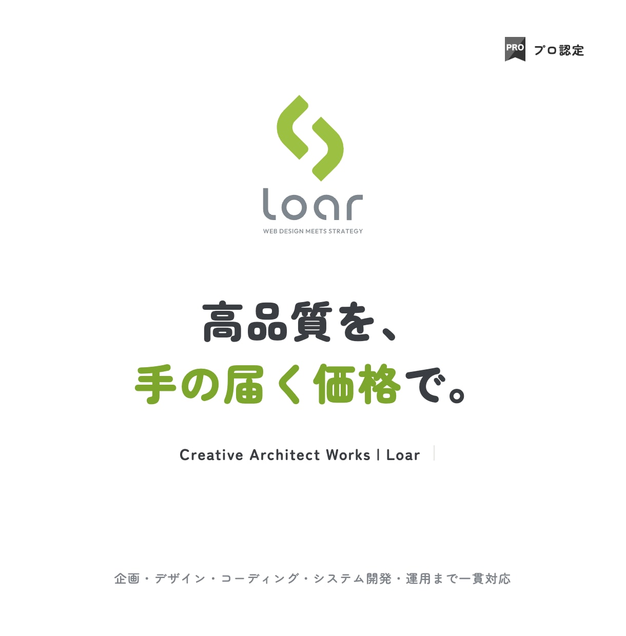 オリジナルデザインホームページ、LPを制作します SEO対策・スマホ対応・お問合せフォーム標準対応 イメージ3