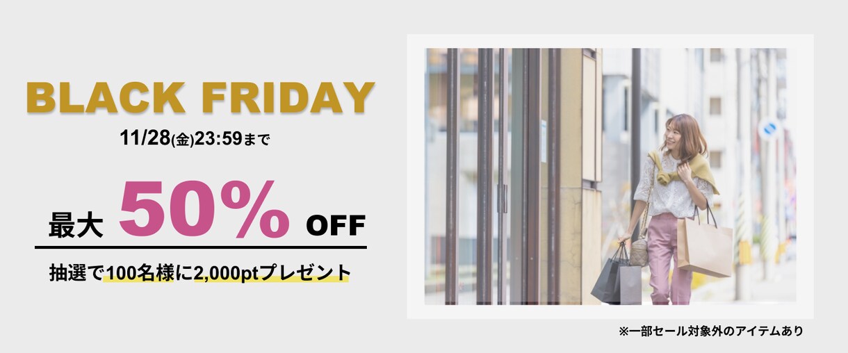 満足度の高いWEB画像を制作します お洒落なバナーでしたらお任せください！ イメージ4