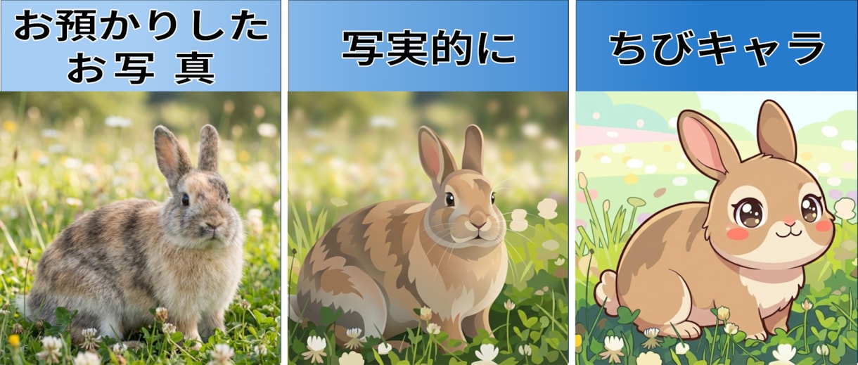 ペットの写真をベクター・イラストとして描きます ペットの写真を特別なイラストとして残したい飼い主様へ！ イメージ7