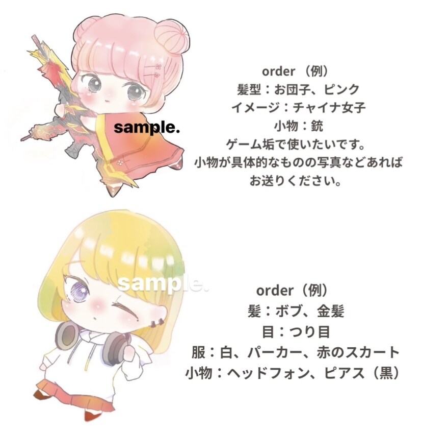 最短即日！！ふわふわ可愛いアイコン、キャラ描きます 本格的なかわいさのアイコン！ネット活動などの際に！！ イメージ2
