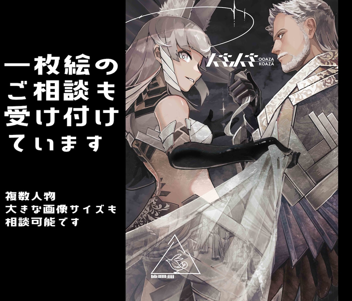 オリジナルキャラクターのイラストを丁寧に制作します アイコン・立ち絵・一枚絵／ファンタジー・男性・獣人にも対応 イメージ8