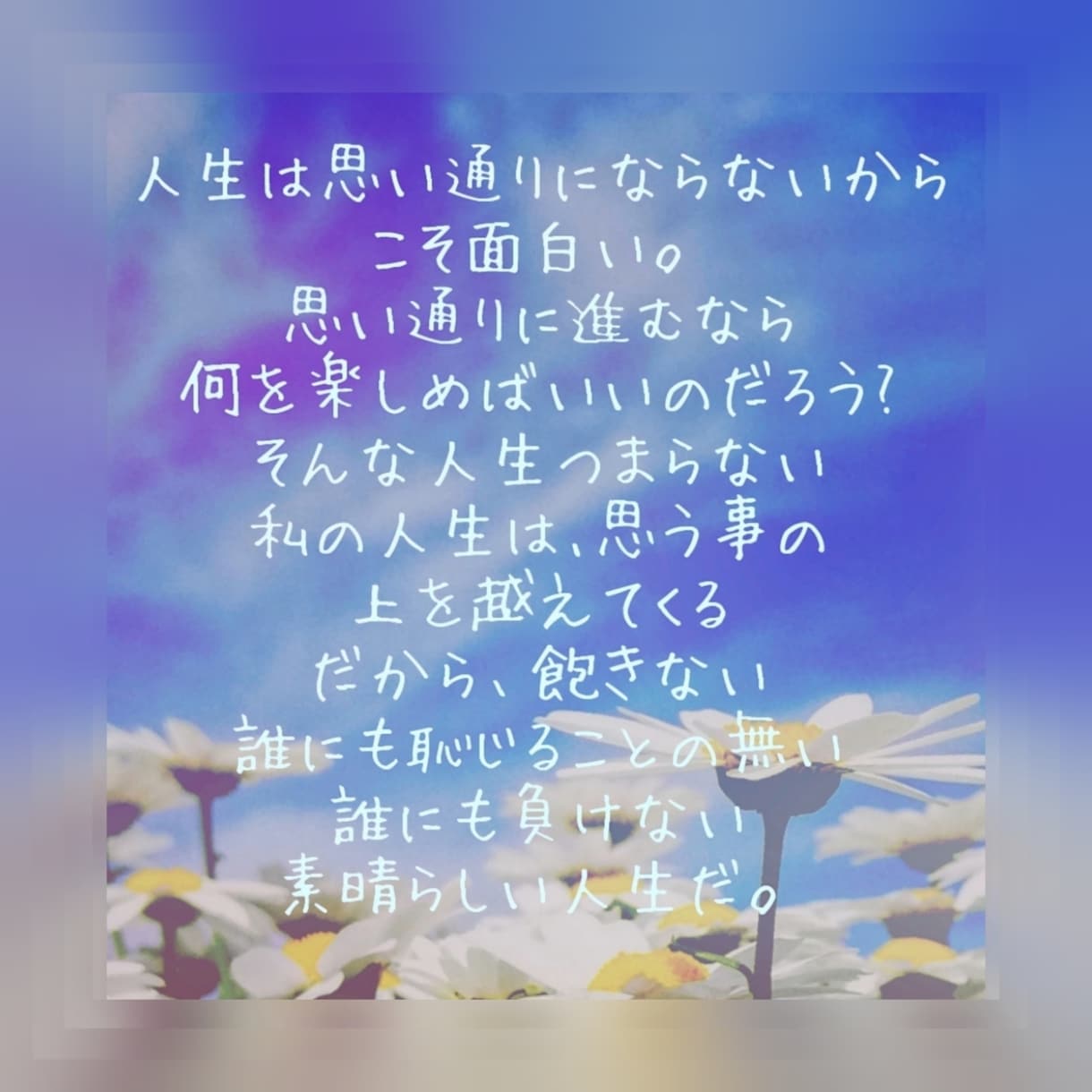 占いで子供の頃のあなたを癒やします 辛い思い出の中にいる自分に手を差し伸べるのはあなたです。 イメージ3