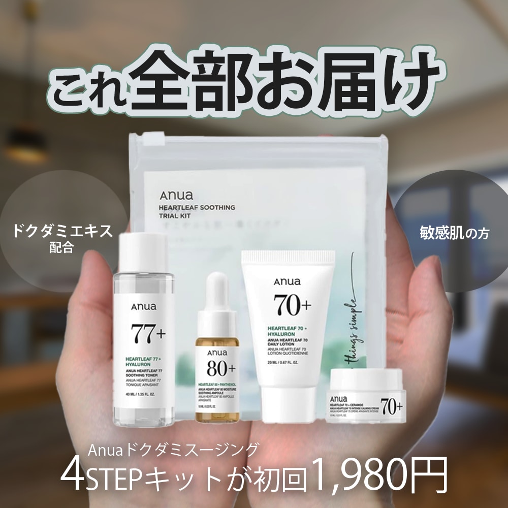 広告代理店勤めが広告をディレクション～制作します 綺麗だけでは売れません。生のデータから分析した売れる広告を。 イメージ3