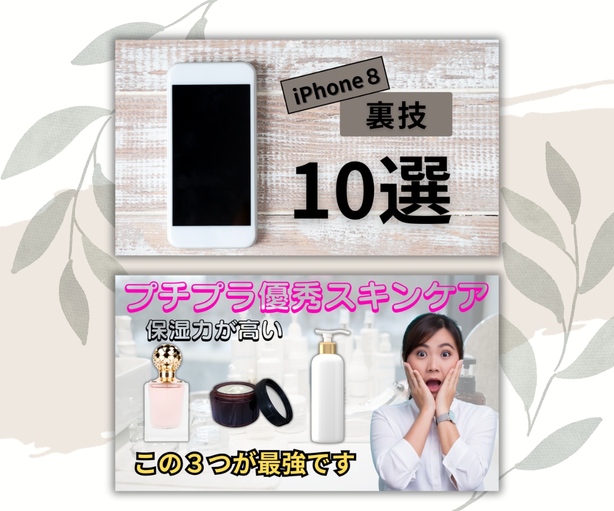 目を惹くお洒落なバナー！格安で作成致します オシャレなデザインをお届け！全サイズ同一料金★修正無制限 イメージ4