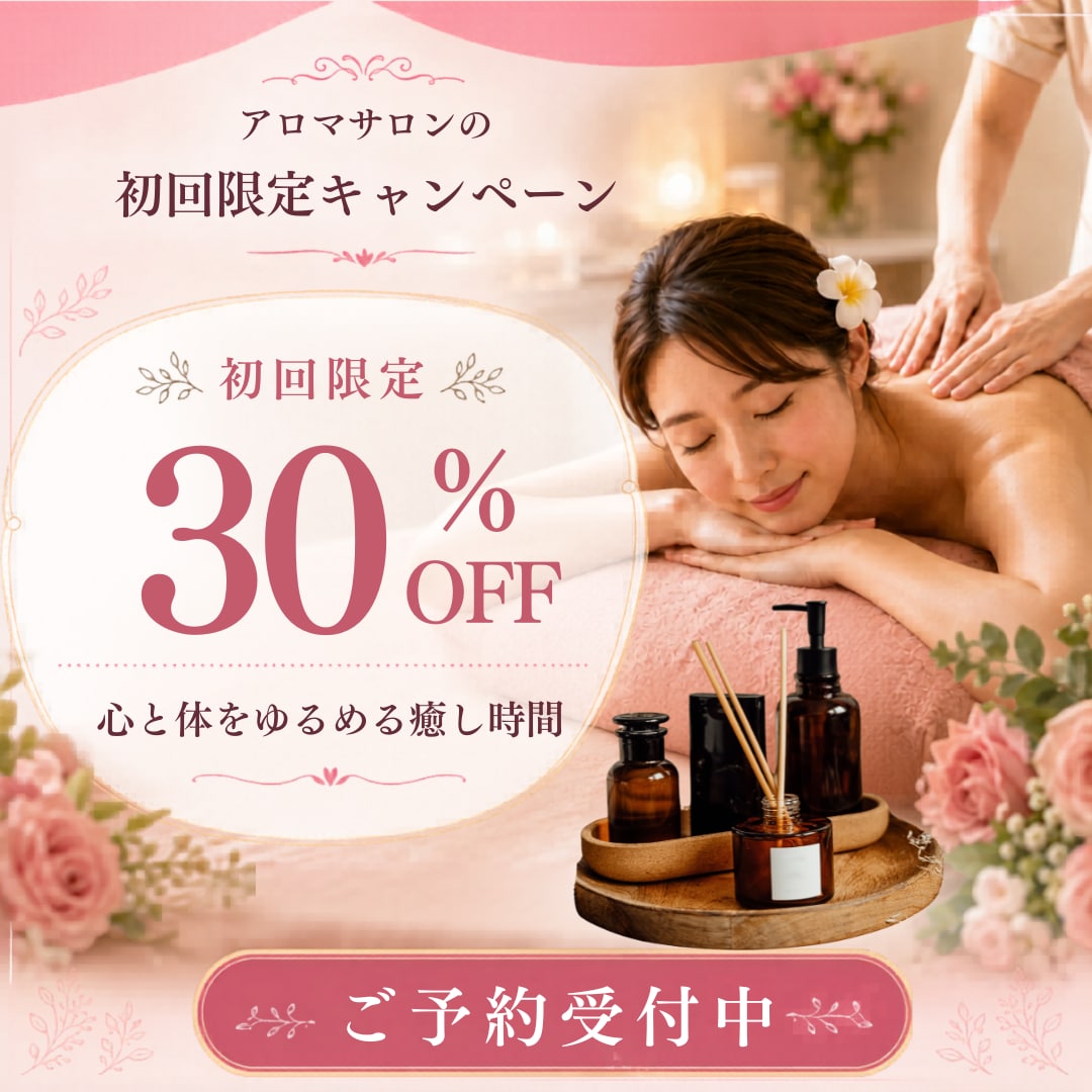ポチっと押したくなる！売上に繋がるバナー制作します SNS・広告・商品バナー丁寧に作成いたします。 イメージ3