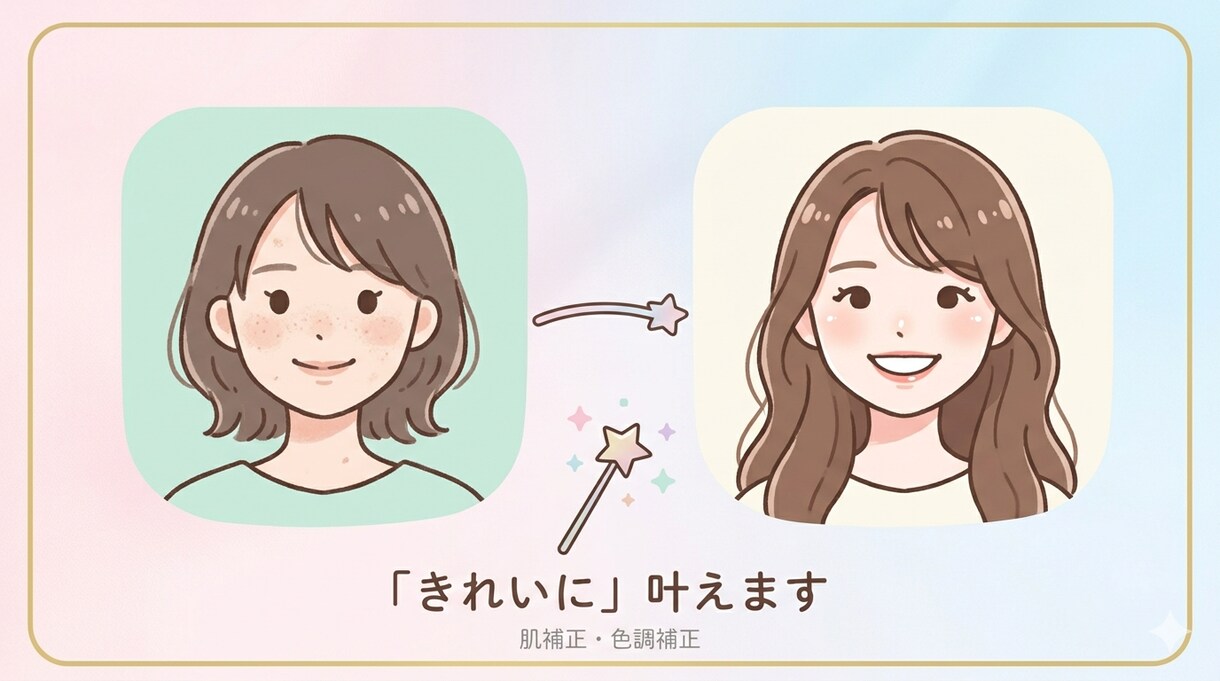 最短当日⭐︎「あれ消したい！」を解決！修正承ります 最高の写真なのに、後ろに知らない人が…そのお悩み解決します！ イメージ2