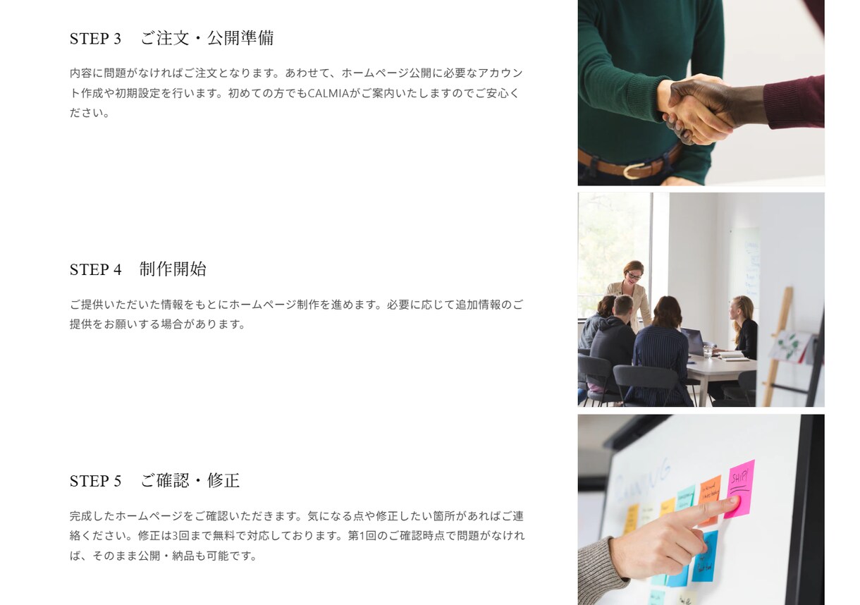 Studioで洗練されたホームページを制作します 想いに寄り添う、上質で心地よいWebサイト制作 イメージ5