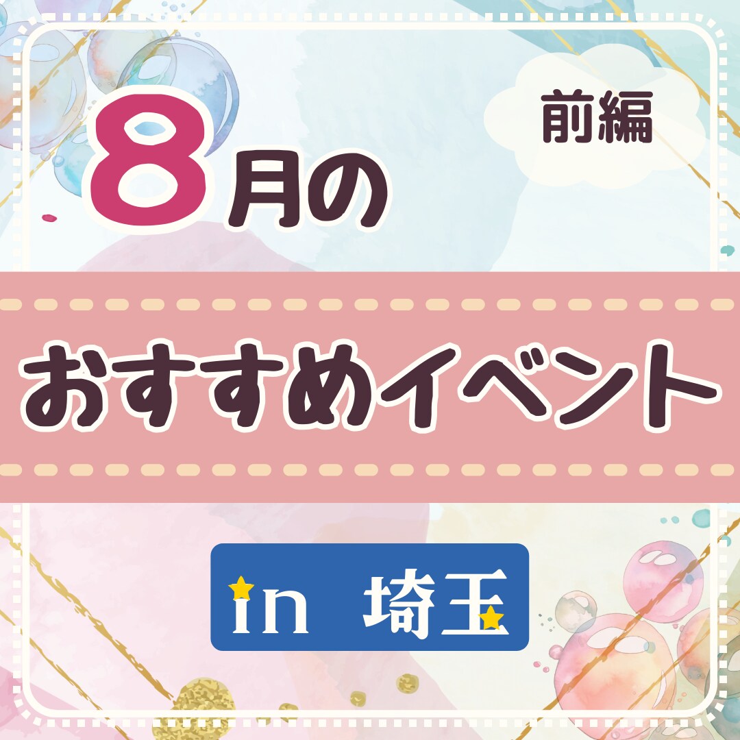 Instagram用の投稿画像作成します あなたのイメージを忠実にデザインします！ イメージ3