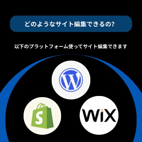 ECサイトのデザインをかっこよくします ECサイトのデザインが必要な方 イメージ3