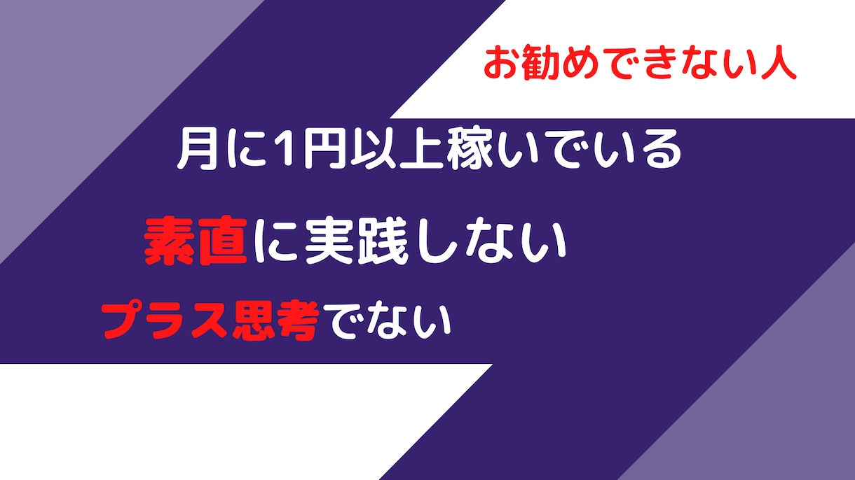 今さら聞けない！副業で自分の知識を売る方法教えます サラリーマンでもできるシンプルな副業のコツを知りたい方へ イメージ6