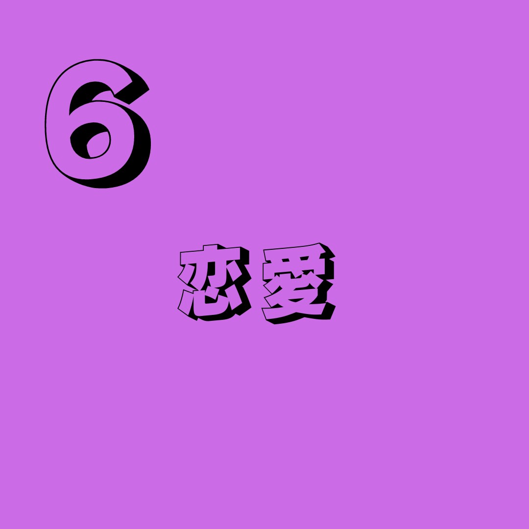 数字からあなたの中に隠れた才能や生き方を導きます 丁寧な鑑定であなたの抱えているお悩みをサクッと解決いたします イメージ7