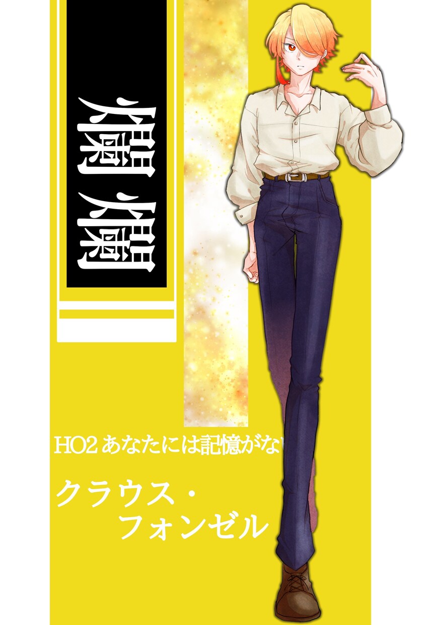 TRPG立ち絵を描きます 可愛いイラストの全身～ちびキャラまで イメージ5