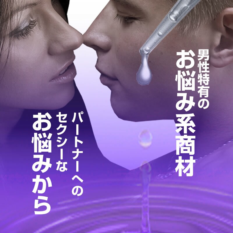男性向けバナー制作いたします 男性向け商材などのバナー、ヘッダーを制作致します。 イメージ5