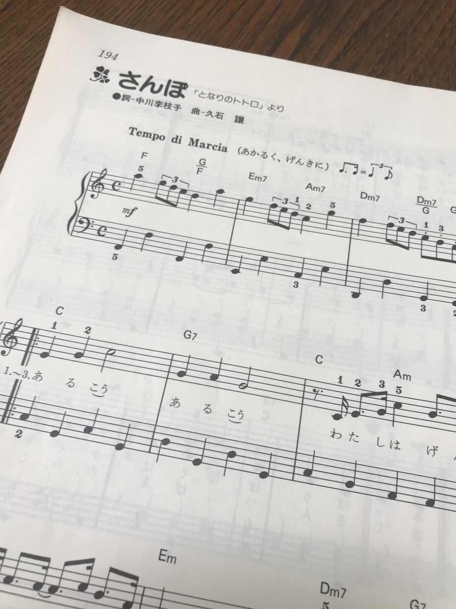 保育士、幼稚園の先生のためのビアノレッスンします 保育現場に活かせる簡単ピアノのサポート イメージ1