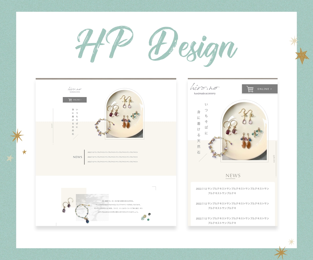 LP・HPデザイン作ります 元広告代理店デザイナーが作ります！ イメージ1