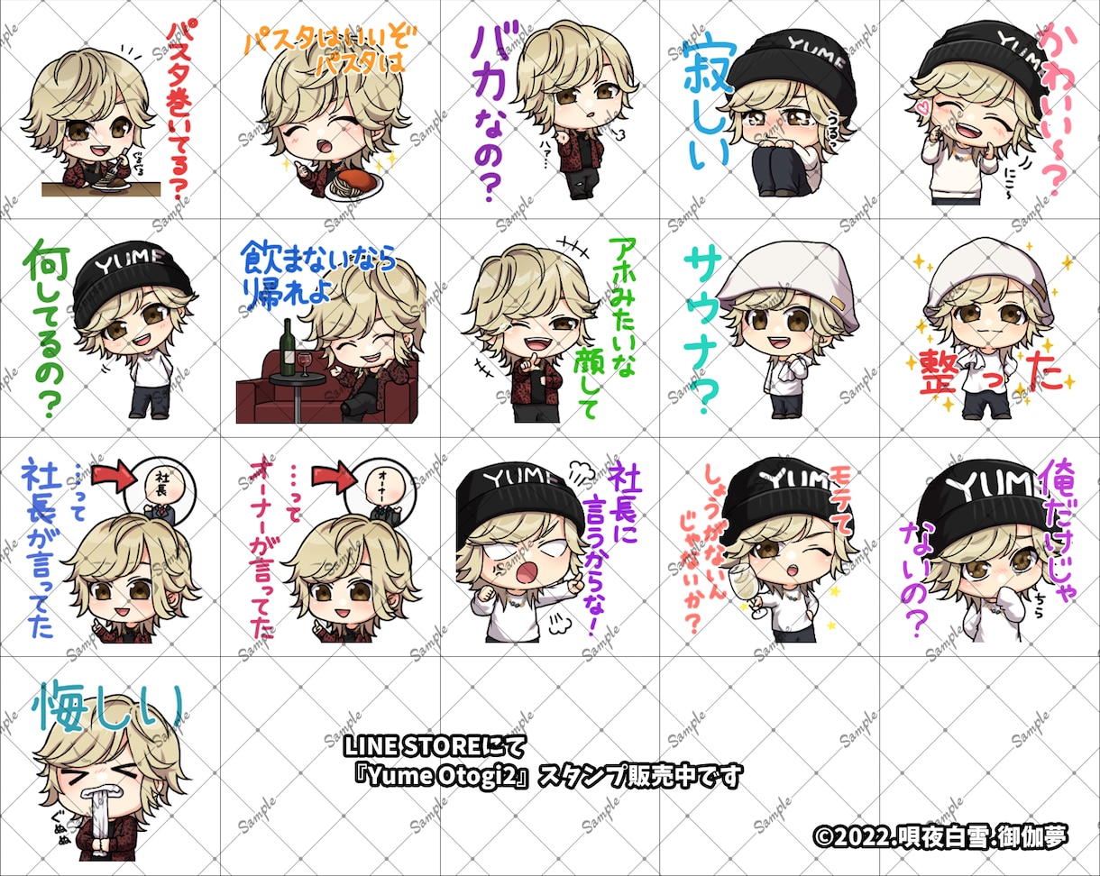 LINEスタンプ作成します LINEスタンプのイラスト作成させていただきます！ イメージ5