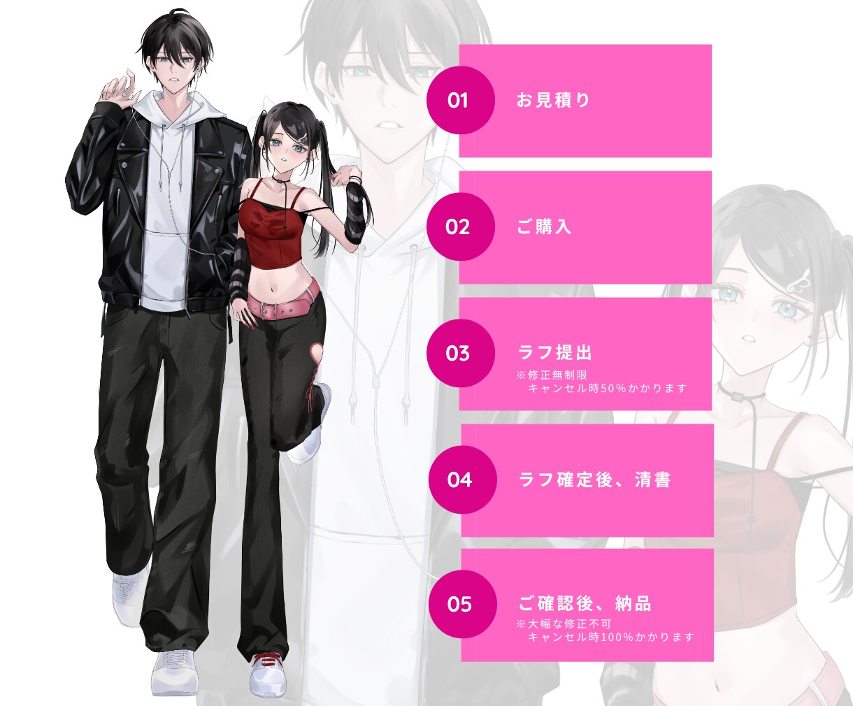 TRPG、キービジュアル等の立ち絵を制作します キャラデザ、衣装デザ対応可能！丁寧にヒアリングします！ イメージ4