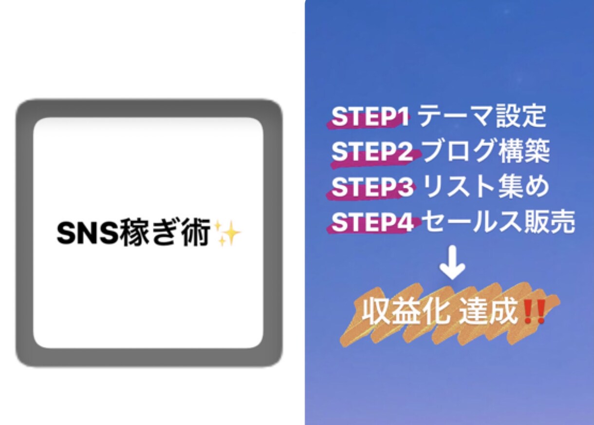 webマーケティングのマニュアルをお送りいたします スマホがあれば学生さんでも稼げます！ イメージ1