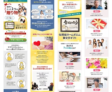 最安値でランディングページのデザイン制作します ネットでLPを使って商品を売りたいと思っている方へ！！ イメージ4