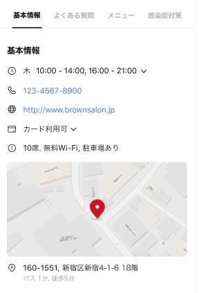 LINE公式アカウント【丸投げ】初期設定します コスパ◎リッチメニューまでフルセット イメージ3