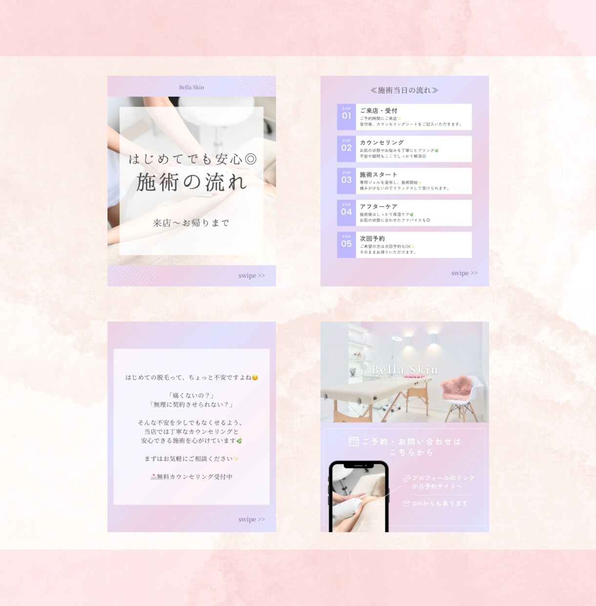 Instagram投稿画像を作成します 【先着3名様限定1500円！】ターゲットに届くデザイン♪ イメージ4