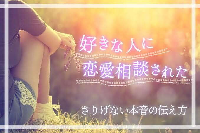 解決に一歩でも近づかれるように頑張ります 最後まで相手の話をきき、解決に一歩でも イメージ1