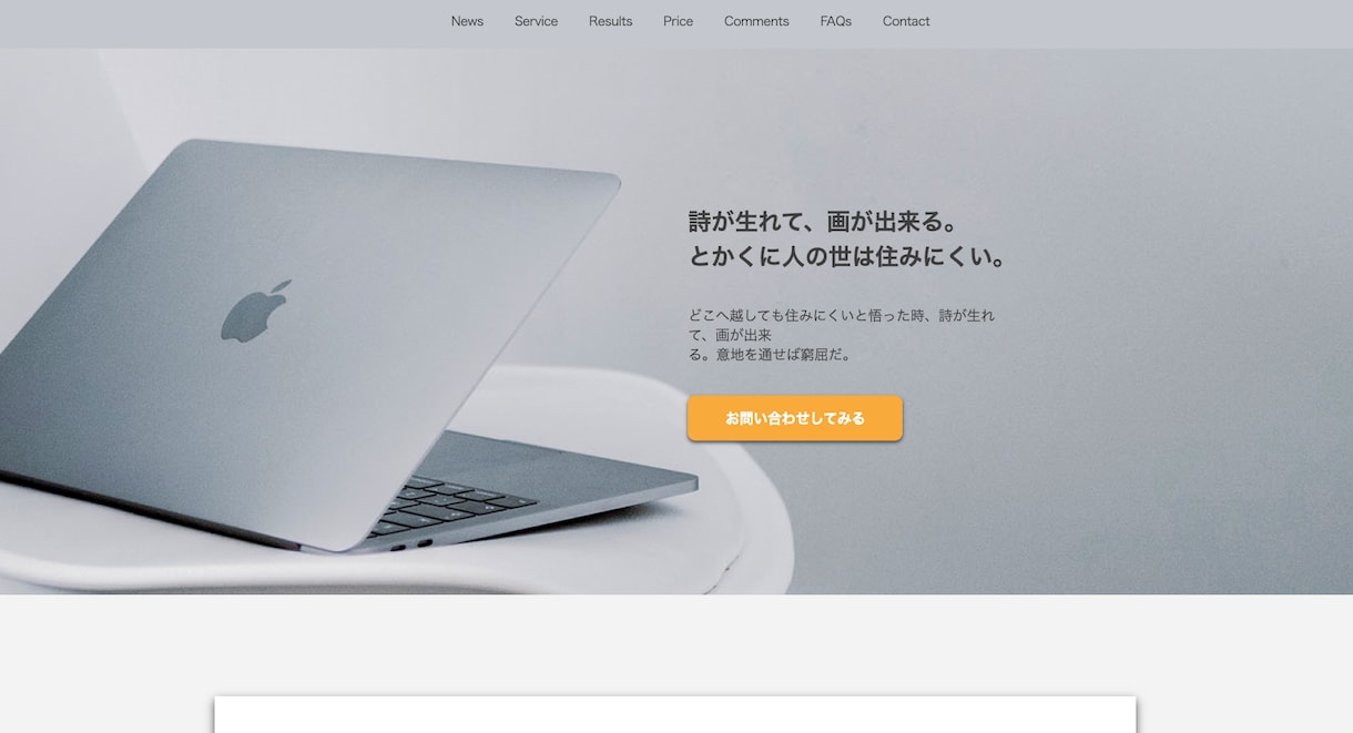 3社様限定！サイト制作します 特価！15万込！サイト制作承ります！ イメージ4
