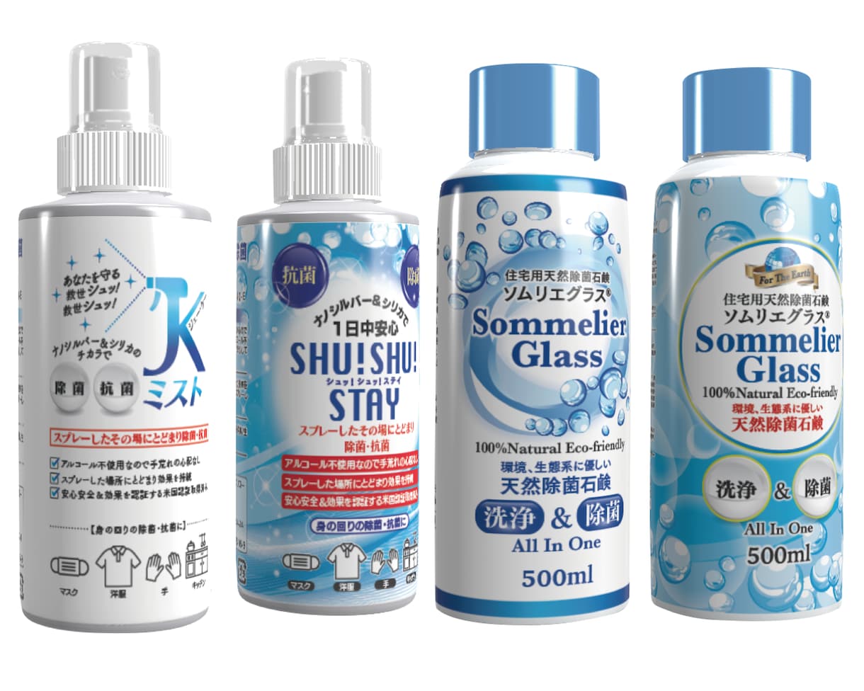 プロが本気で袋デザインをします 歴20年のデザイナーが売れる為の軟包装デザインを提案致します イメージ6