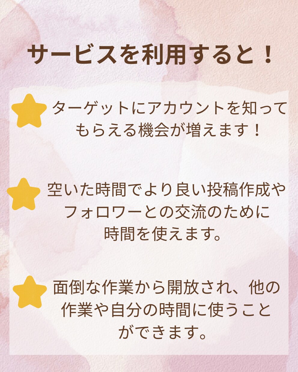 Instagram３０日いいね代行します 忙しいあなたに代わって作業します！手作業／集客アップ イメージ4