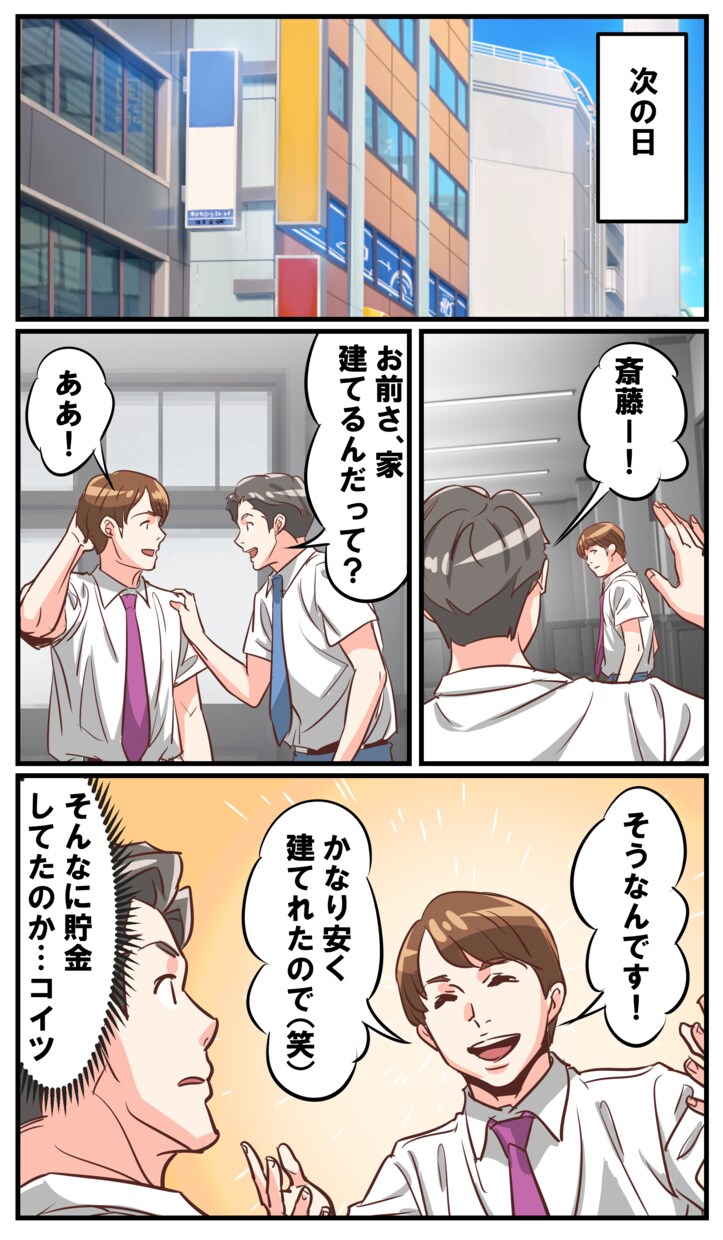 広告漫画・youtube動画用漫画制作いたします 短期納品で安心頂けるクオリティーで制作致します！ イメージ7