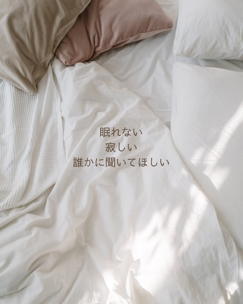 誰かと話たい、優しく寄り添います ♡最近のモヤモヤ、今日あった事、寂しい気持ち受け止めます♡ イメージ2