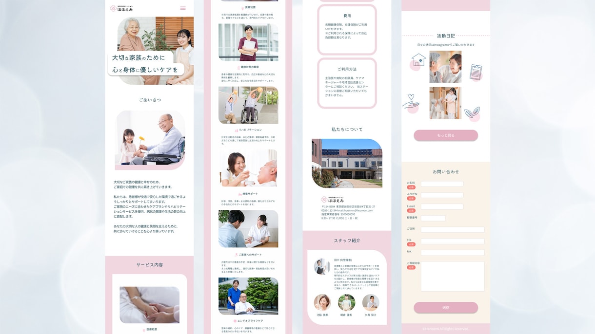 サービスを伝えて選ばれる！シンプルLP制作します 起業・開業した方へ！名刺がわりの1ページ イメージ4
