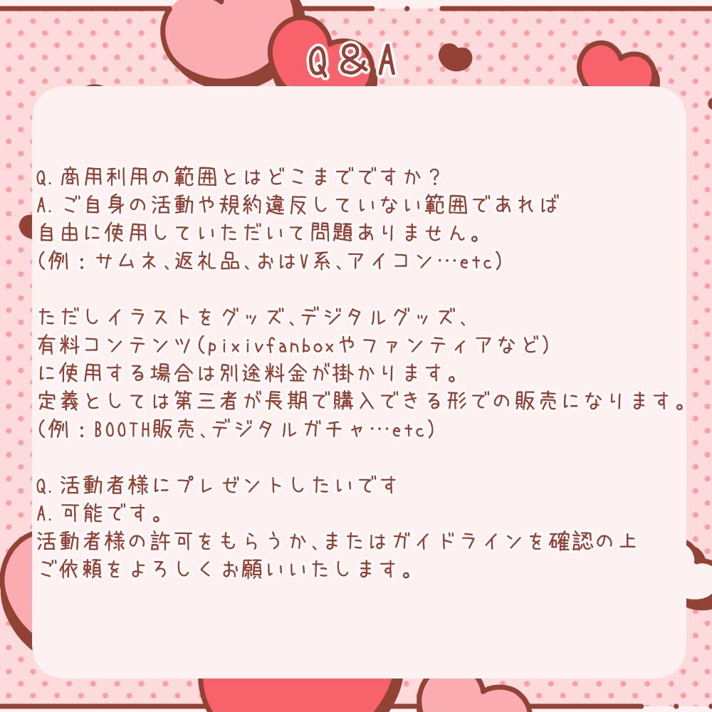 お絵描きメイドの量産イラストを描きます 丁寧なやり取りを心がけています イメージ4