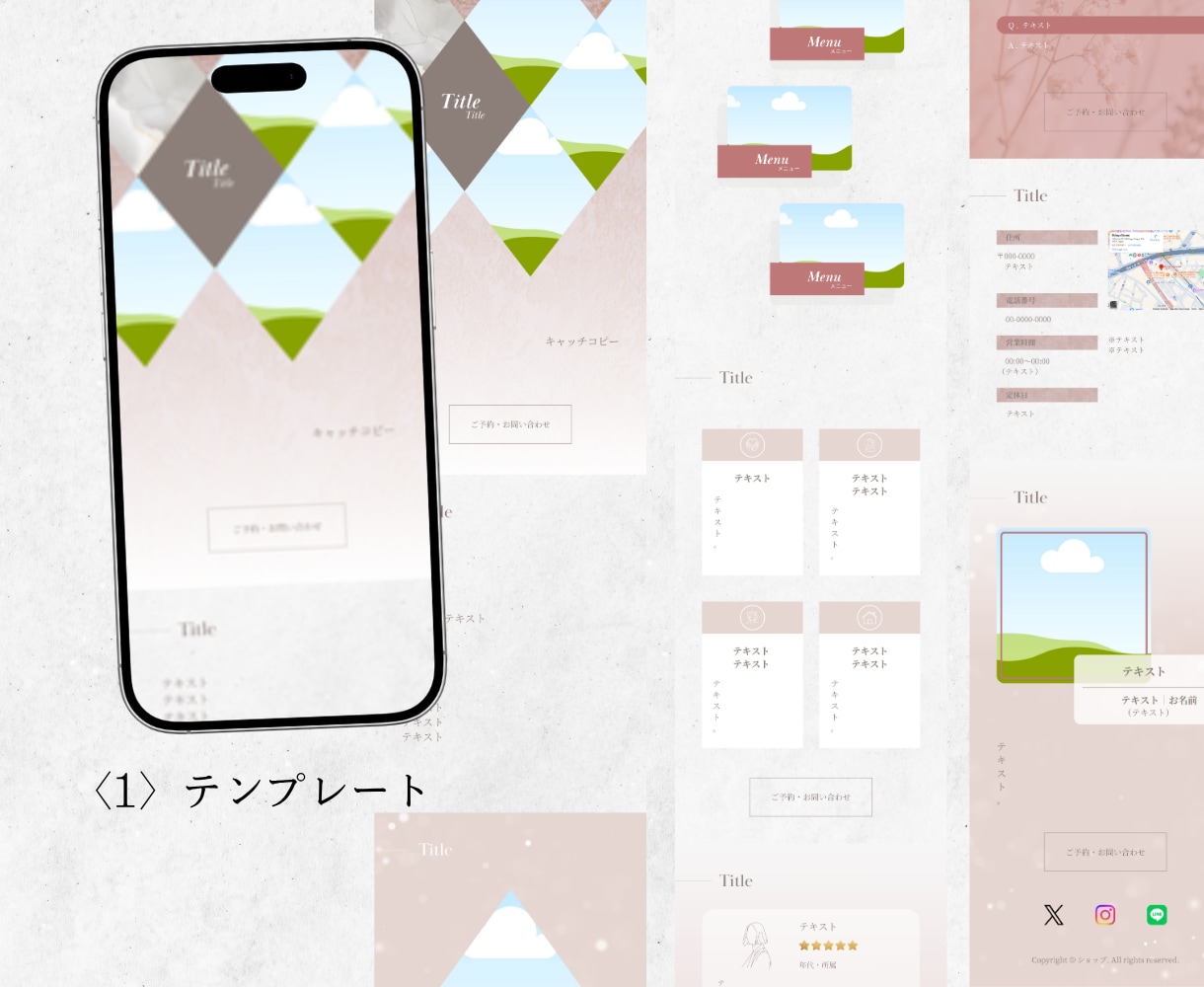 Canvaで予約UP！魅力的なLPを制作できます ママや女性に響くデザイン×初心者でもすぐ作れるテンプレート イメージ5