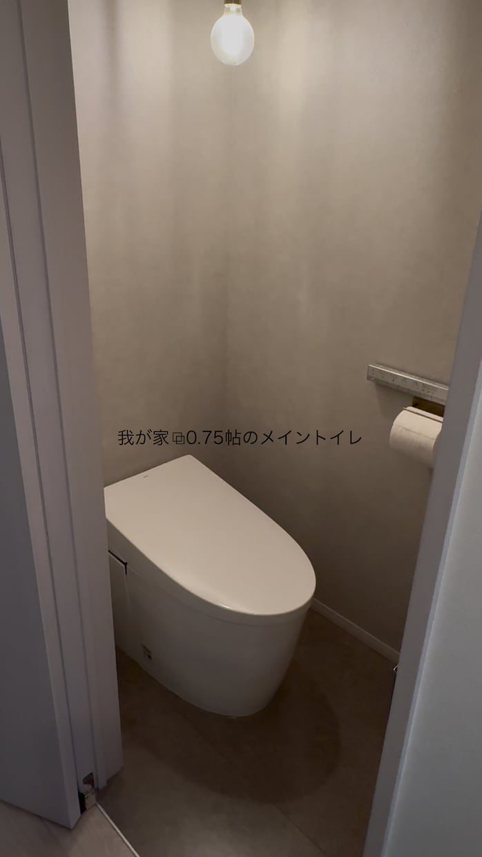 間取りプランナーが一条図面セカンドオピニオンします 一条工務店の間取図面、一条オーナーが実生活を元にアドバイス！ イメージ7