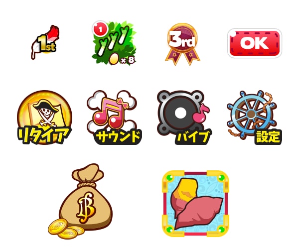 ゲーム、アプリのUIボタン、Web素材作成します♣ イメージ2