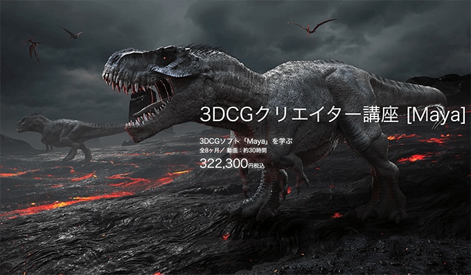 日本一格安。最高品質の3DCG制作いたします 日本一の格安プラン15秒のPR映像を3DCGで制作します。 イメージ1