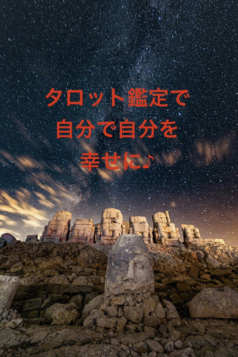 娘に何するねん‼️親心で口出し❣️占います 大好評❤️質問5つ❣️＋鑑定後の質問１つ❣️大満足鑑定♪ イメージ5