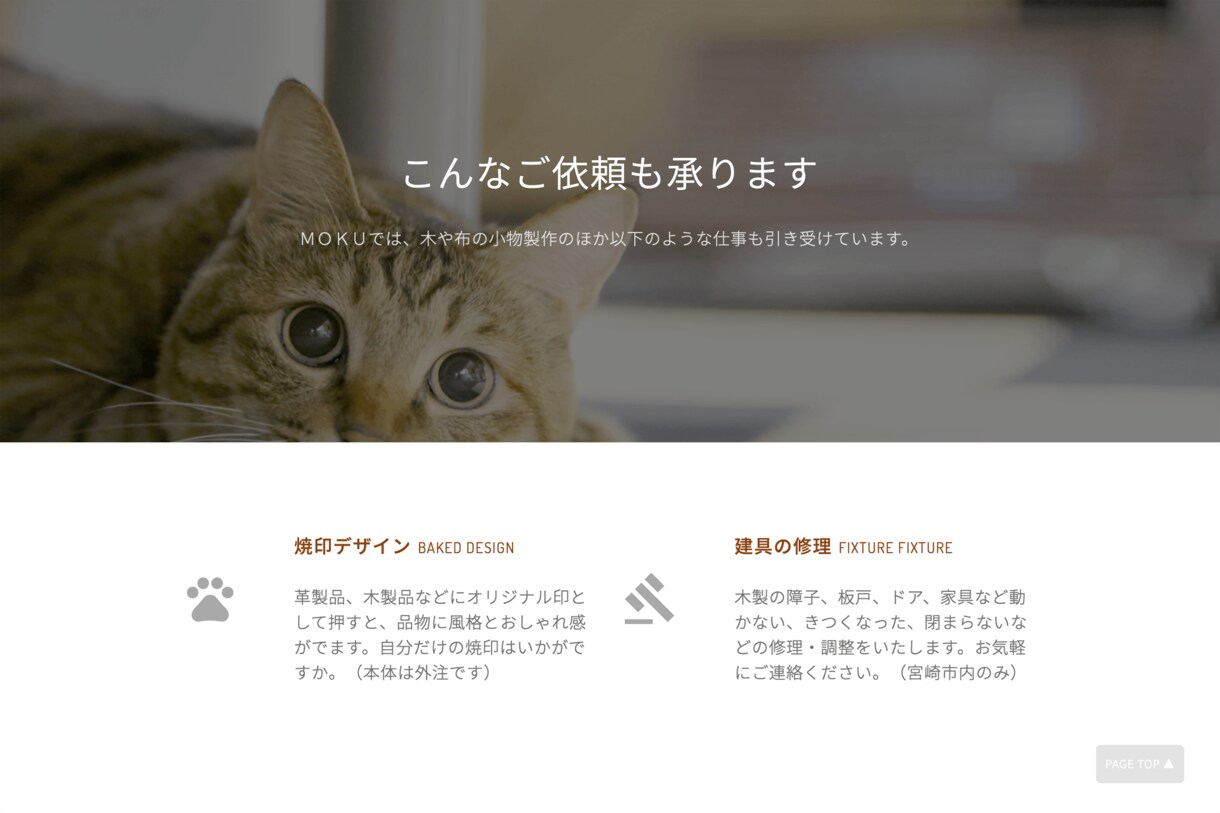 WordPressでホームページを作ります （Elementor使ってサイト制作します） イメージ3