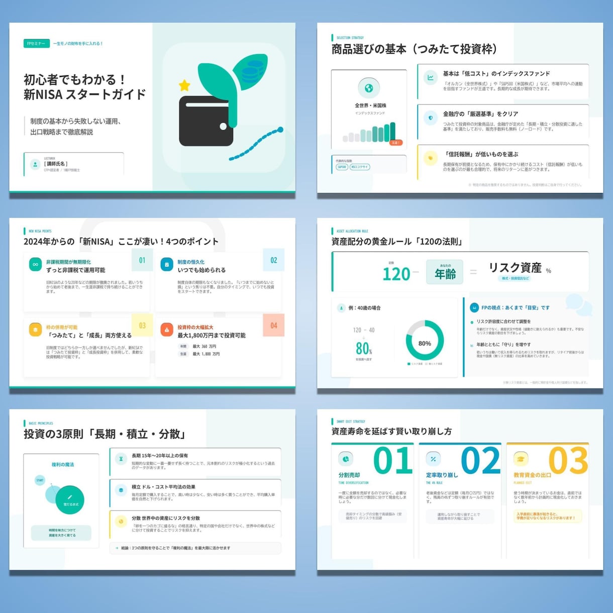 原稿送るだけ！超わかりやすいプレゼン資料作成します ラフ案・箇条書きOK！見にくい原稿も"伝わる資料"へ即変換！ イメージ2