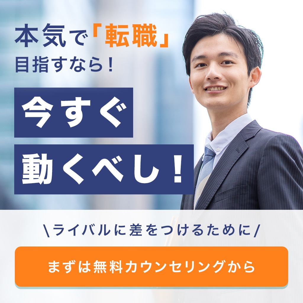 最短60分★伝わるバナーをプロが作成します 目を惹くデザインで、ターゲットの行動を促すバナーをお届け イメージ8