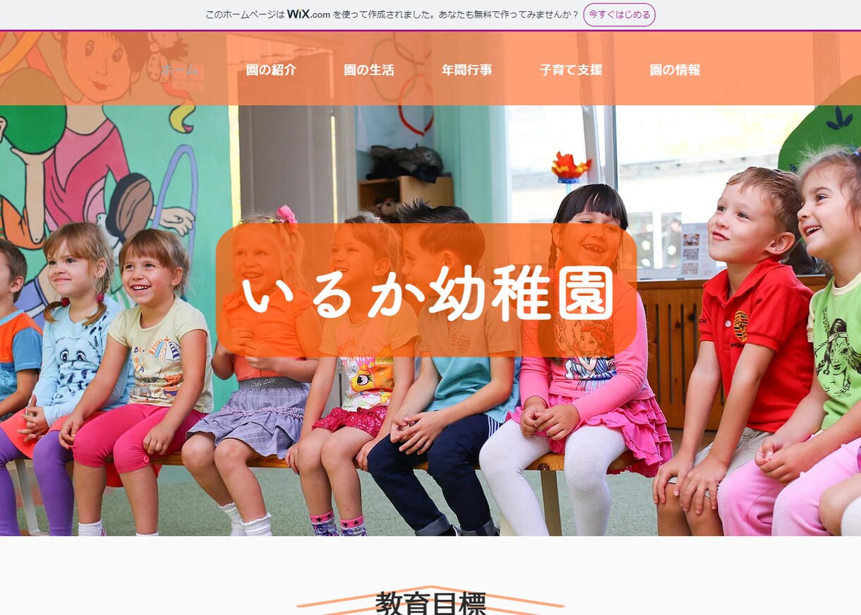 高品質のHP（ホームページ）を制作いたします あらゆるデザインに対応いたします イメージ2